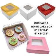 10 SETS Cupcake Cake Boxes 6x6x4 6x6x3 Cup Cake Box Pastry
