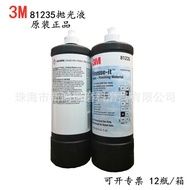 H-66/ 3M81235Polishing Solution-3M81235Polishing wax-3MPolishing wax MIN9