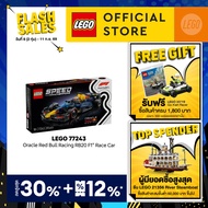 LEGO Speed Champions 77243 Oracle Red Bull Racing RB20 F1 Race Car (251 Pieces) Building Blocks Kids