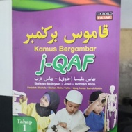 Oxford Fajar Kamus bergambar j-QAF