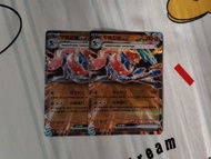 PTCG 繁中 Sv5a 緋紅薄霧 太晶甲賀忍蛙ex card