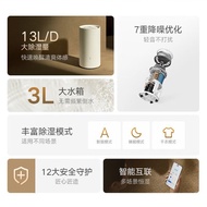 7Mijia Noise Reduction Dehumidifier Smart13L Air/50L22L Quiet Xiaomi Air Purifier for Bedroom Home U
