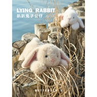 🔥Soft Rabbit Doll Boneka Arnab Rabbit Toy Set Doodle Doodle Doodle Doodle Doodle Edge Rabbit Plush T