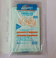 🇭🇰😷香港知名品牌Banitore便利妥獨立包裝兒童三層衛生口罩 x5個(淺綠色)🌻採用純不織布及附高過濾性纖維網層製造 薄而透氣🎒新學年為小朋友儲備多點口罩 新年禮物中童Size: 約88mm x1