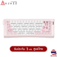 คีย์บอร์ดเกมมิ่ง Ajazz AK680 V3 68Key HE Magnetic Wired Hotswap Mechanical Keyboard รับประกัน 1 ปี