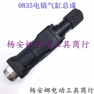 With Tank 0835 Electric Pick Cylinder Chuck 0835/0855 Electric Pick Cylinder Assembly Iron Head Elec