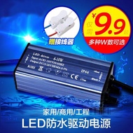 LED driver Power driver Ballast Integrated Ceiling led Waterproof driver Constant Current Transforme