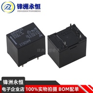 2 Piece G5LE-1A-5VDC