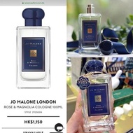 Jo Malone Rose & Magnolia Cologne 玫瑰星木蘭中性香水 100ml