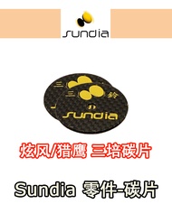 【Sundia 三铃 】扯鈴配件 碳，铁，塑料片 Carbon silver plastics washer 开启你全新扯铃 Malaysia Ready Stock