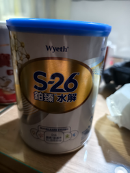 S26 鉑臻水解3號