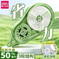 Delizhen Labor-Saving Correction Tape Smooth 50m Students Use Large-Capacity PET Film Not Easy to Br