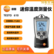 德圖testo610迷你型溫溼度計 空氣溼度溫度測量儀訂貨號0560 0610