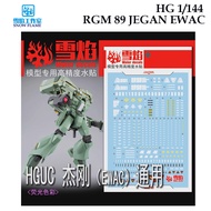 [SNOW FLAME] HGUC114 HG 1/144 RGM JEGAN EWAC WATER SLIDE DECAL [FLUORESCENT]