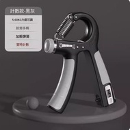 ONE - 可調節計數握力器-【計數款-極地灰】5-60KG可調節