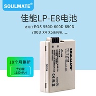 Original Number Charm Suitable for Canon LP-E8 Battery 600D 550D 650D 700D SLR Battery Accessories