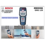 【台北益昌】德國 BOSCH GMS 120 牆體探測器 金屬探測儀器 精準分辨 可測金屬 電纜 木材 非 makita