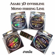 Asari 3D invisiline Mono fishing Line Length 100 Meters/Roll Available In Many Sizes