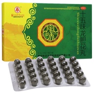 Tibetan Medicine Fifteen Flavors Gentian Flower Pills Tibetan Tibetan Treatment Plum Swelling Medici