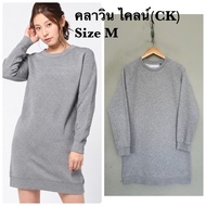 Calvin Klein (CK) Sweater Dress Second Hand