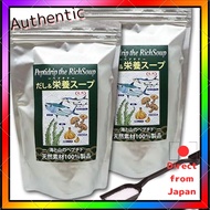 No Additives Dashi & Nutritional Soup Peptide Soup 500g × 2 Bags, Authentic Dashi, Includes Measurin