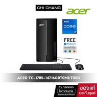 คอมพิวเตอร์ตั้งโต๊ะ ACER DESKTOP ASPIRE TC-1785-14716G0T0Mi/T00D รหัส DT.BLNST.00D/ Intel Core i7-14700/ RAM 16GB/Window11+office แท้