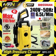 BOSSMAN BPC117 / BPC-117 High Pressure Cleaner / Water Jet 110bar 1400W