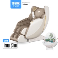 Toyoki เก้าอี้นวดไฟฟ้า รุ่น JR3 สแกนร่างกายแม่นยำ นวดลึกพิเศษ มีโหมดนักกีฬา และโหมดนวดกระชับสัดส่วน