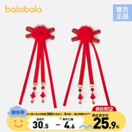 Balabala Girls' Hair Accessories New Year National Style Hairpin Cute Sweet Internet Celebrity Clip All-Match Hanfu Festive Travel