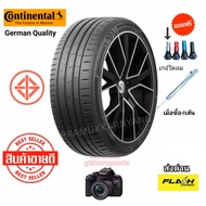 [ยางรถยนต์] Continental MaxContact MC7 ยางเยอรมันผลิตไทย 225/40R19 235/35R19 245/35R19 245/40R19 275