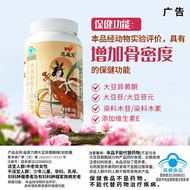 Soy Isoflavones Vitamin E Soft Capsules 100 Capsules Can Maintain Menopause Products Private Health 
