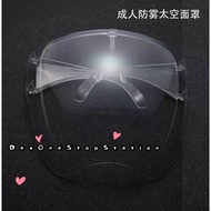 full face shield transparent face mask block Face Shield adult oversize sheild large faceshield Mirror glasses