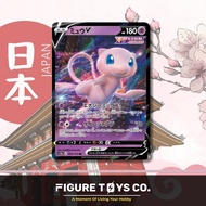 Japanese Pokemon TCG - Mew V ( 053/172 )