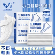 Disposable White Shoes Shoe Shine Wipes Sneakers Cleaning Decontamination Shoe Shine Wipes Sports Sh