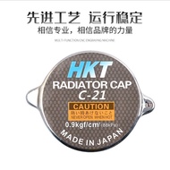 Water Tank Cover Sealing Cover Radiator Cover Water Filler Cover Loader Forklift Forklift Truck Agri