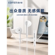 EDIFIER EDIFIER H180Plus Semi-In-Ear Wired Headset High-Quality Mobile Phone Computer Universal Roun