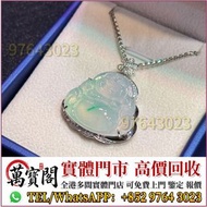 翡翠玉器，珠寶首飾，翡翠首飾，翡翠手鐲，玉鐲，​古玉 翡翠 緬甸玉 帝王綠 陽綠 祖母綠 冰種 玻璃種 呈藍水 飄花 皇家綠 糯種 羊脂白玉 白玉 青白玉 花青種 豆青種 乾青種 油青種 和田玉 玉石