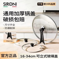 SIRONI锅盖家用钢化玻璃锅盖32cm炒锅30煎锅蒸锅奶锅可立通用盖子5.19SIRONI Pot Lid, Household Tempered Glass Pot Lid, 32cm for W