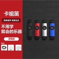 Calf Double-Headed KAZOO KAZOO KAZOO Performing Electronic Sound Double-Headed KAZOO Niche Unpopular