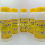 R600A refrigerator oil, R600A refrigerator block oil