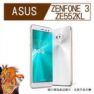 【桃園-虛擬城市】ASUS ZenFone 3 5.5吋(ZE552KL) -9H 玻璃膜 手機螢幕保護貼