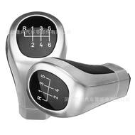 Suitable for BMW1 3 Series 5 6-Speed Shift Handle E81 E87 E88 E82 E90 F30 E93