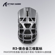 Attack Shark R3 Magnesium Alloy Mouse Lightweight PAW3395 Three-Mode Bluetooth Wireless Game 4K8K Ga