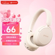 品存（picun）B5头戴式耳机蓝牙无线有线双模音乐重低音高音质通话降噪游戏网课运动耳机头戴式 云岩白【不夹耳+有线蓝牙】
