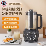0 Days British Aenaeder/Aenaeder Smart Wall Breaker Soy Milk Maker Light Sound.Soya bean machine hig