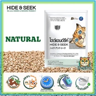HIDE AND SEEK (NATURAL) Flushable Cassava Cat Litter Sand 2.72kg