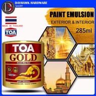 TOA GOLD 999 UV PAINT EXTERIOR & INTERIOR GOLD PAINT 285ml