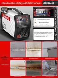 ANDELI | เครื่องเชื่อมเย็นซ่อมแม่พิมพ์ความแม่นยำ 220V