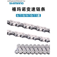 SHIMANO SHIMANO 678 9 10 11 Speed Mountain Road Folding Bicycle Chain HG71 HG40 53