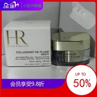 SA HR plump night cream 50ML cosmetics universal